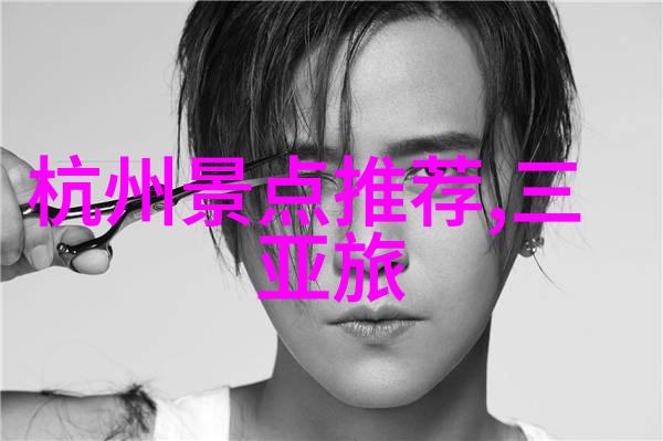黄山自驾游住宿攻略如何选择合适的住宿地点