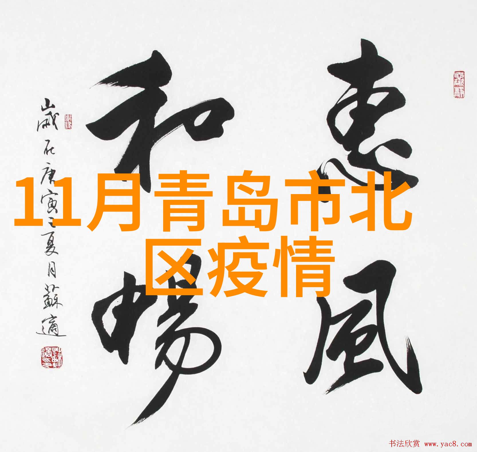 探秘厦门美食揭秘最具特色的小吃一条街