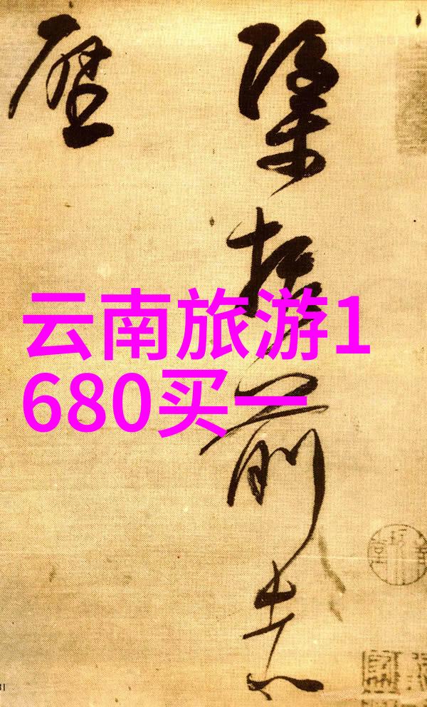自驾游景点推荐-探索中国美丽从云南大理到四川九寨沟的必去景点