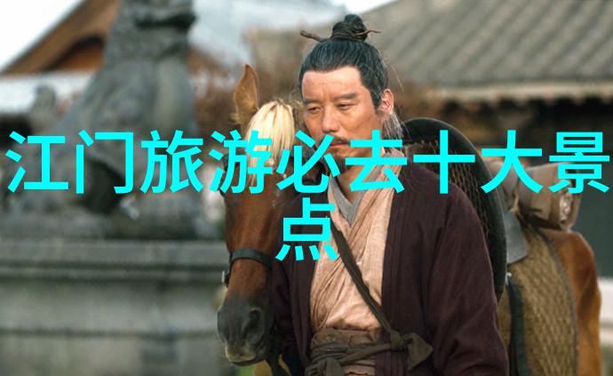 北京周边美食探索品味京城外围独特风味
