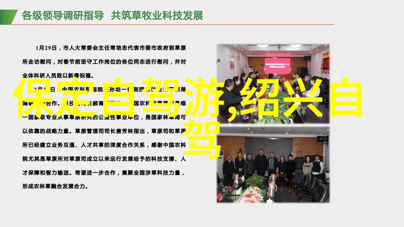 心理健康在视野中面对压力的上海日结员工们如何自我保护