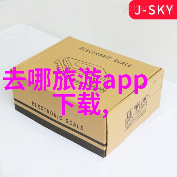 科普与趣味相结合  用科学实验在家中引导小朋友探索自然世界的大门上篇