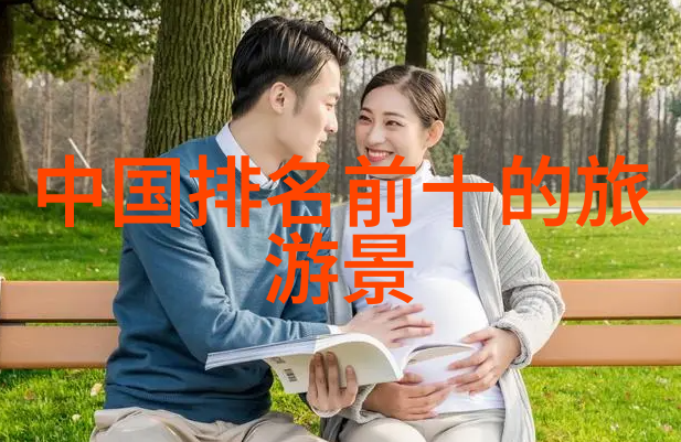 秦岭山之谜一日游的秘密攻略