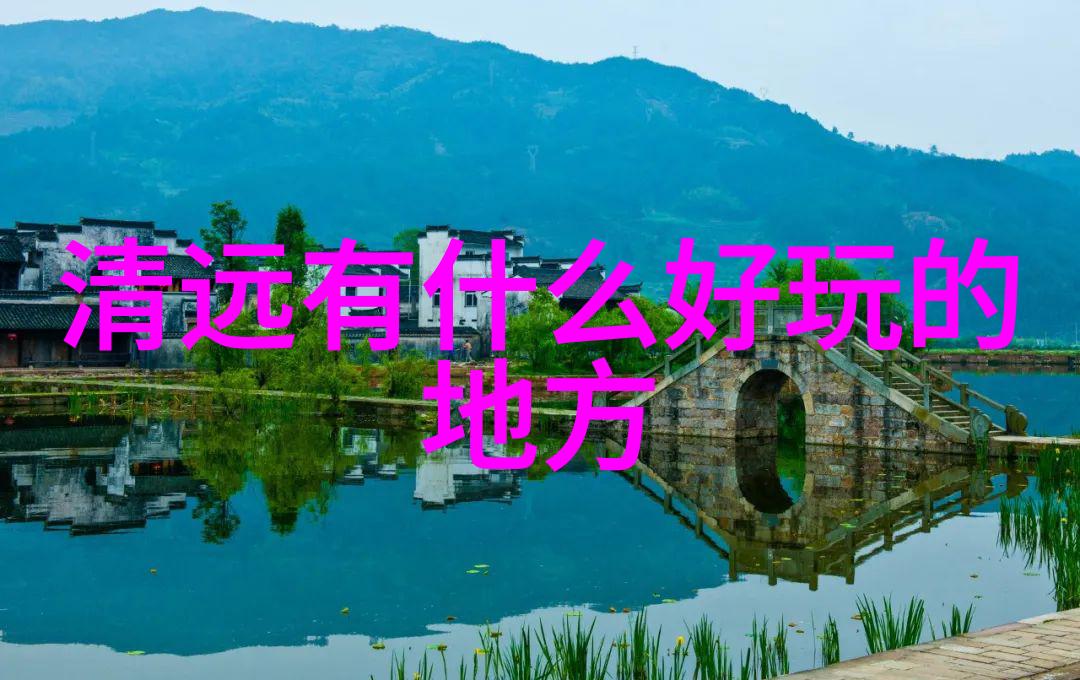 青岛3日游最佳方案 - 青岛美食与海景之旅精选行程指南