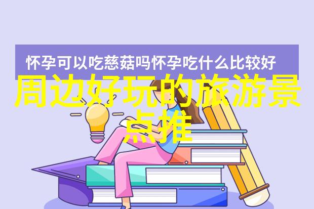中国各个省份的代表景点我带你游遍全国每个省份的绝美代表景