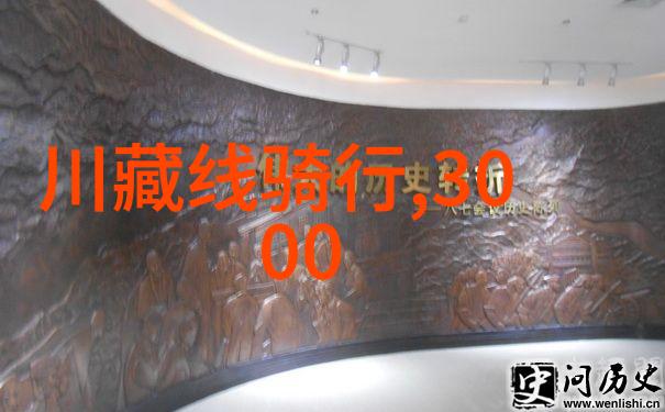 团队协作大冒险趣味团建活动方案