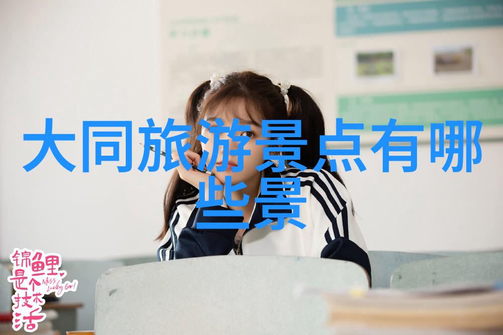 探索游记的含义记录与回忆之间的旅程