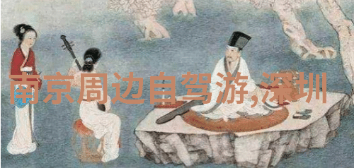龙吟梅影梅山深处的海底秘境