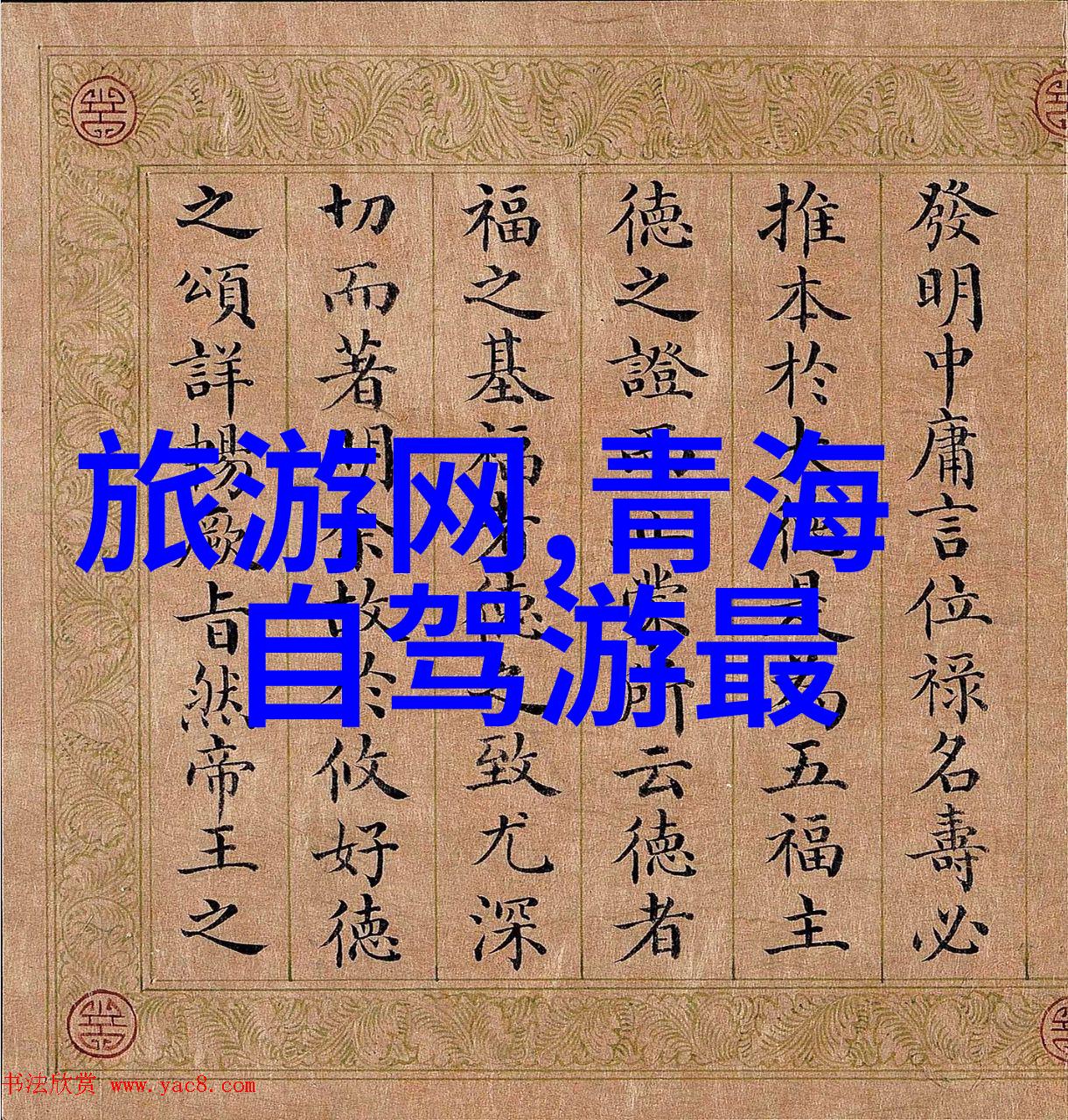 鼓浪屿之旅犹如大理的迷人风光在厦门轻轻一舟便能抵达这片充满诗意的地方