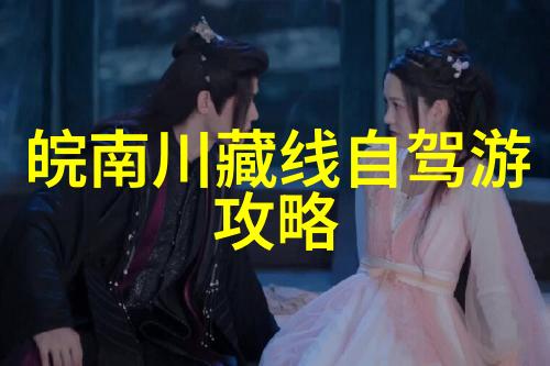 南美之冠巴西里约热内卢世界级城市之旅