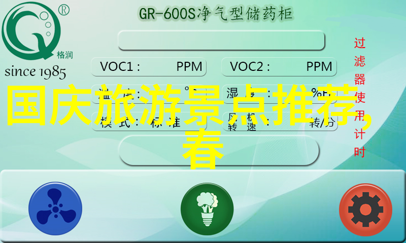 隐世佳肴解密那些只有在北京最顶级私家的珍稀美味