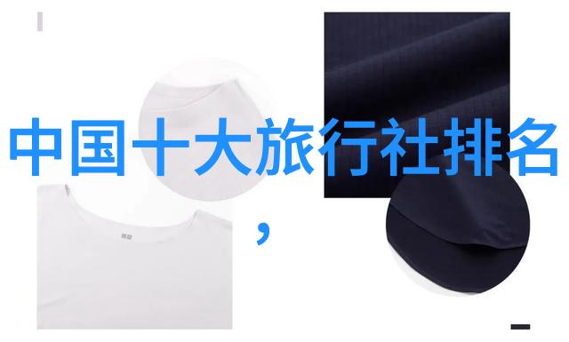 广西旅游 - 探秘南国情怀广西的自然风光与文化遗产