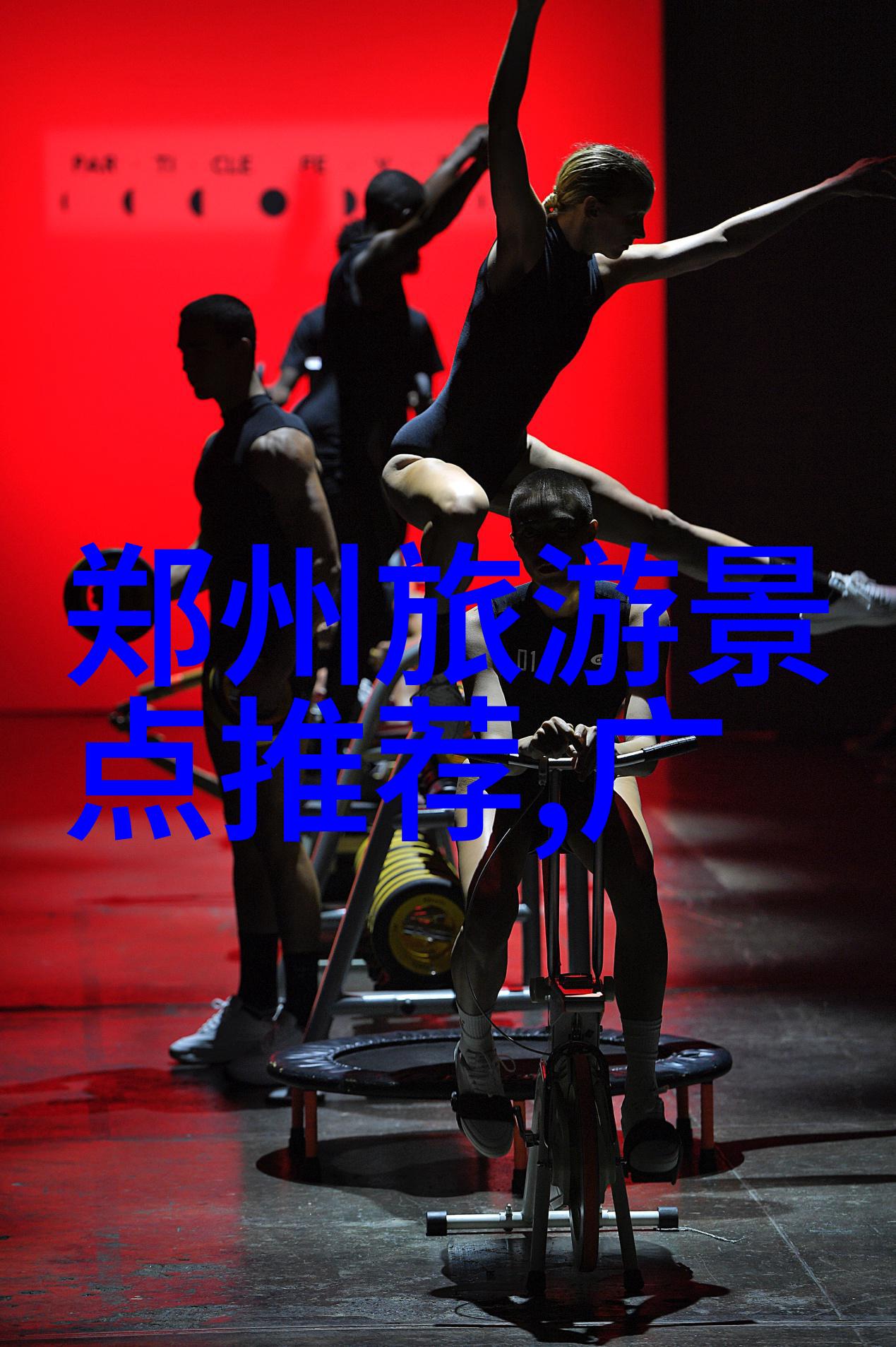 克斯勒塔格佛寺遗址
