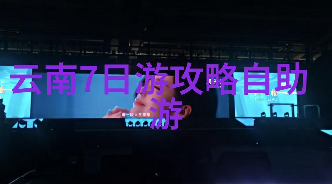 探索西湖美景体验杭州自由行一站式旅行攻略