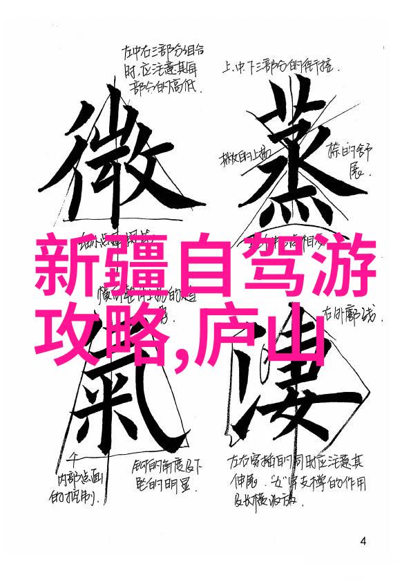 2021最近旅游热点事件我跟你说这年头去哪儿最火