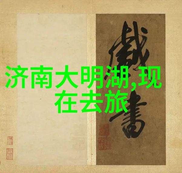 奇迹般的复苏观察并理解某些植物如何适应逆境