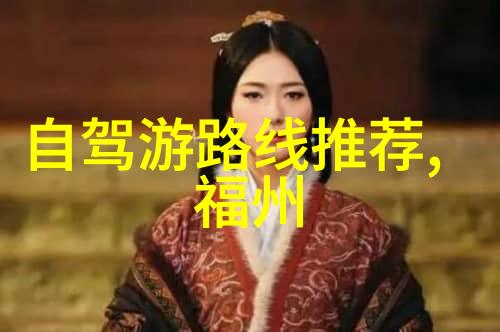 旅游信息推荐网站我心爱的旅行小助手如何用一站搞定全世界