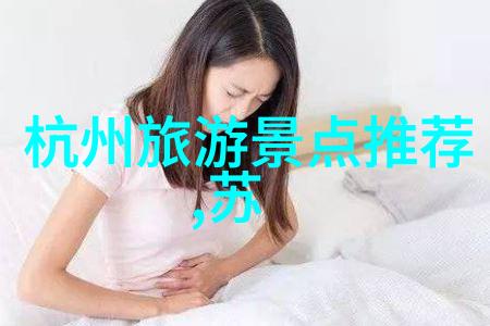 日月山在青海哪里成都九寨沟旅游攻略自由行必备物品清单