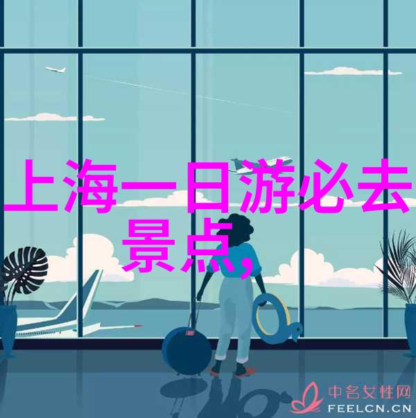 四年级游览作文400字优秀作文 - 春天的诗篇我们的心在自然中跳跃