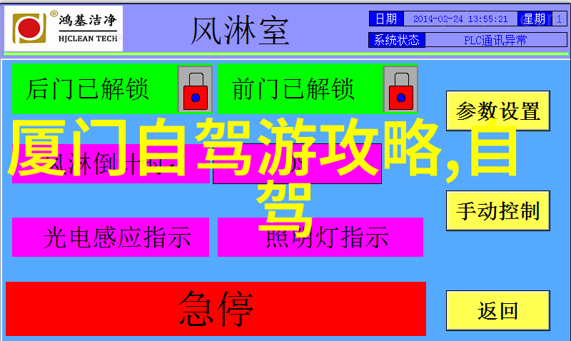 重庆成都旅游攻略川渝风情一站游