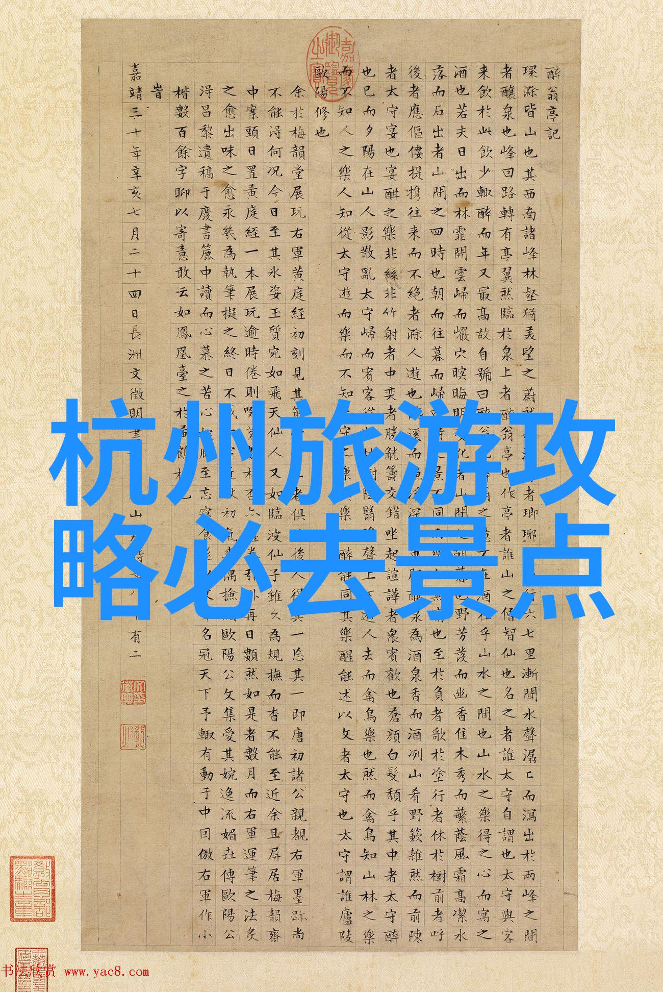少年西游记唐僧与孙悟空的传奇历险