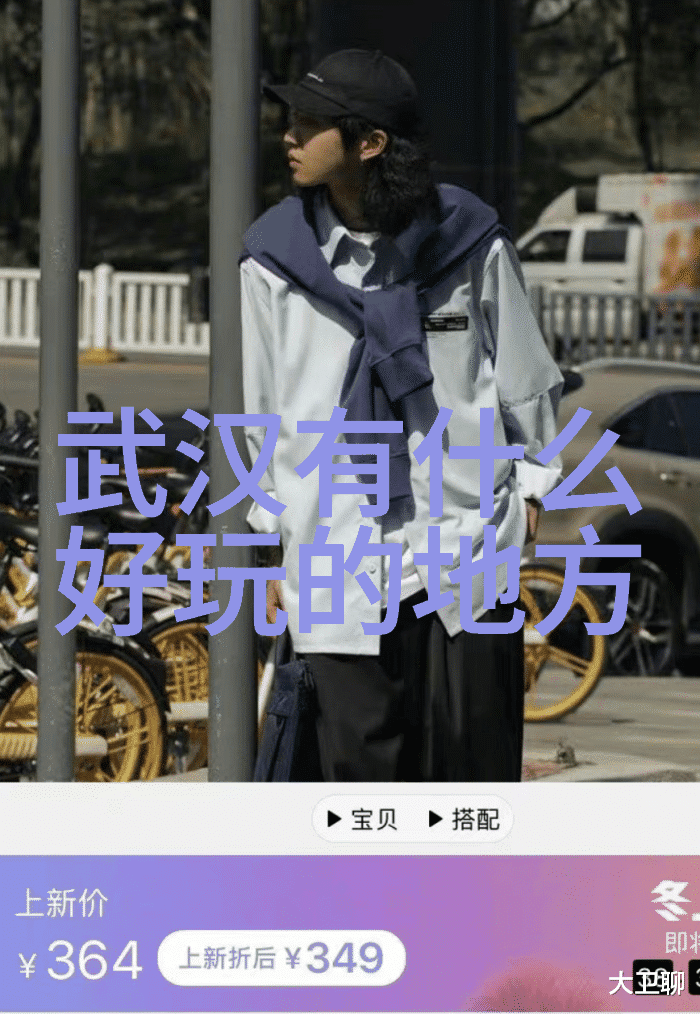 拓展训练从小朋友变身成小探险家