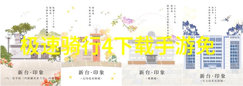 云南旅游适合几月份去 - 春暖花开的最佳时机探索云南四季游