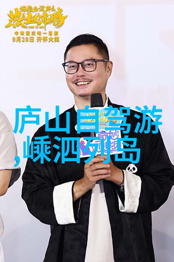 探索异域风情境外当地旅行社的文化体验之旅