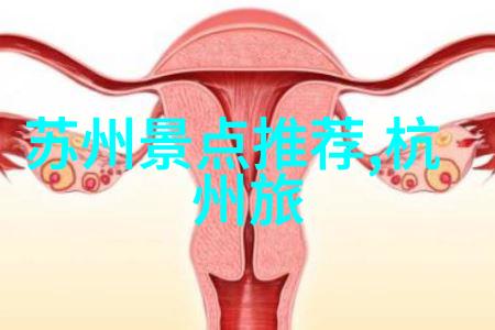 四川美景探秘7天游览奇迹之路