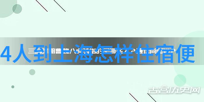 四川之谜揭秘自由行7天的隐藏足迹