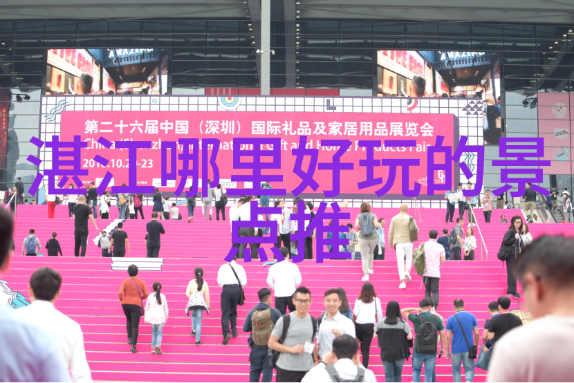 绿茵之巅的欢笑公园里的那些令人着迷的游乐设备