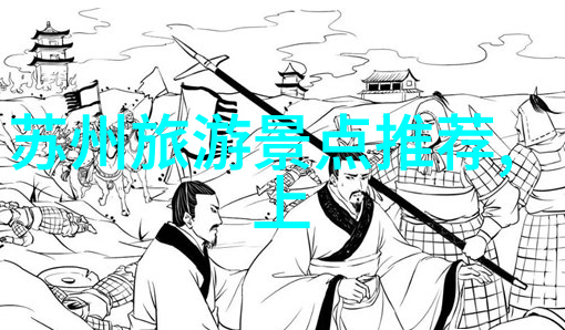 户外探索春日野趣记