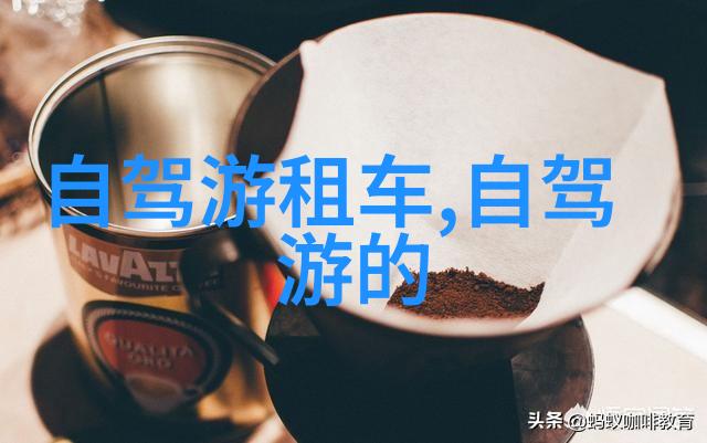 超越自己一次又一次地站起来跨越百里的心灵历程