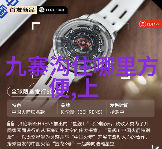 雪乡自由行旅游攻略探索白帆雪地体验北方纯净之旅