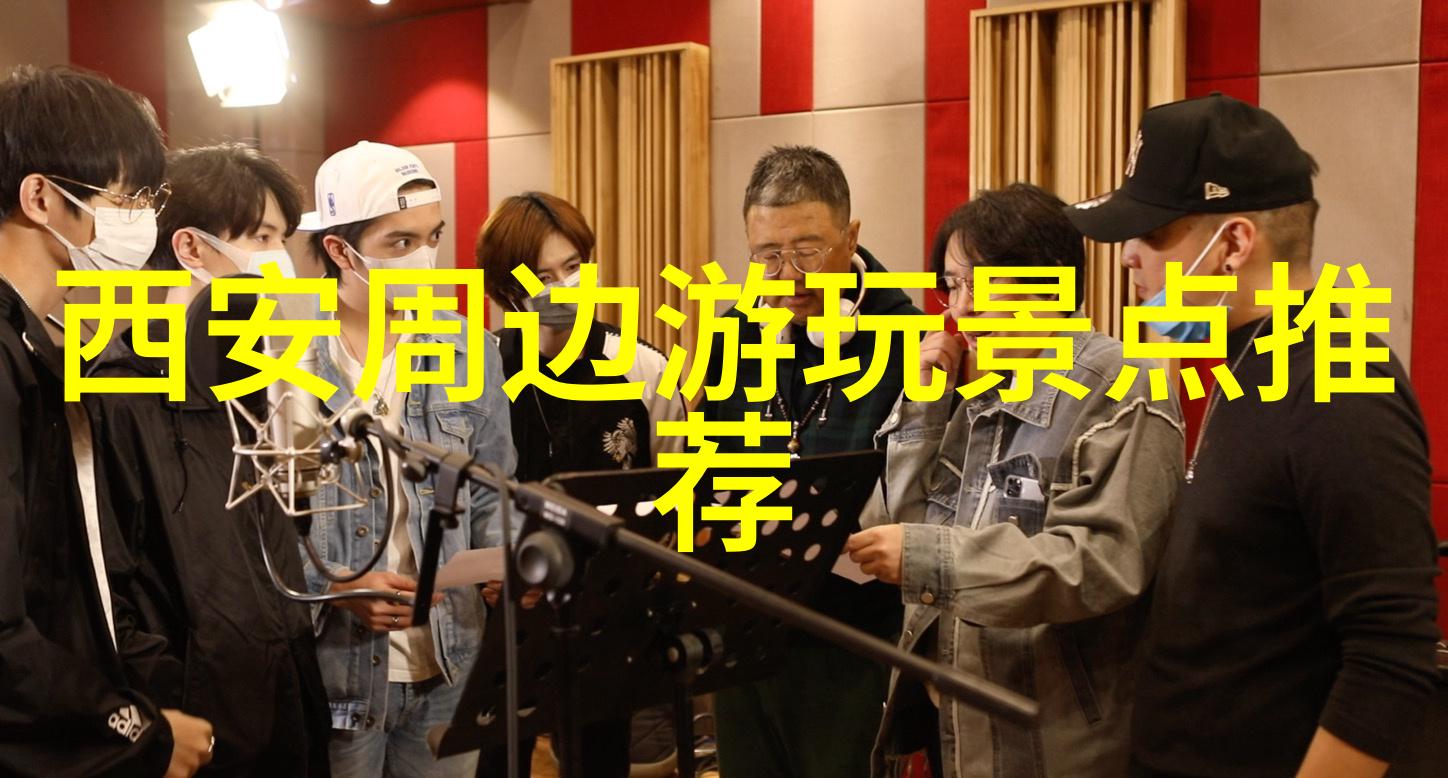 结账与评价流程旅行结束后应该如何进行费用清算和分享旅行体验