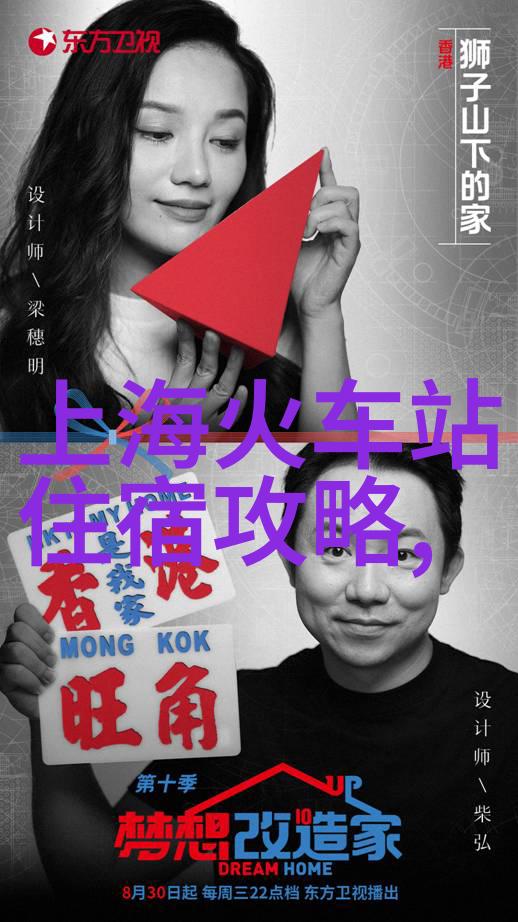 北京美食探索品味京城小吃的独特风味北京特色小吃大集合