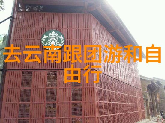 航海生活最后一笔怎样写出既感动又启示性的旅游文章总结