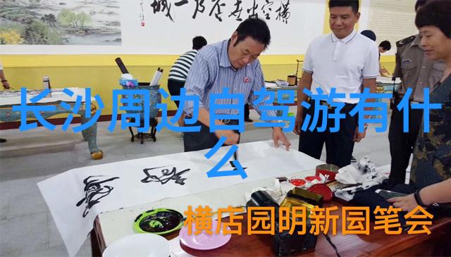 探秘楚国古都襄阳历史文化周游行程