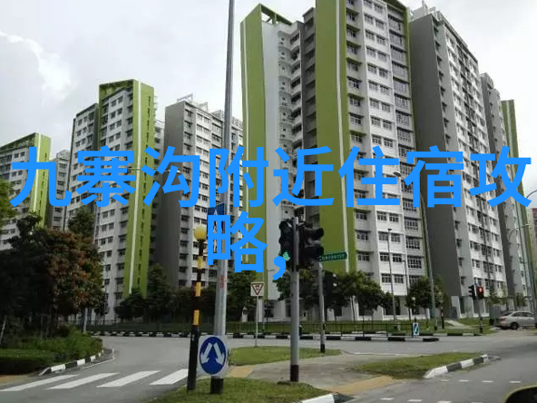 东江湖美食与居住指南