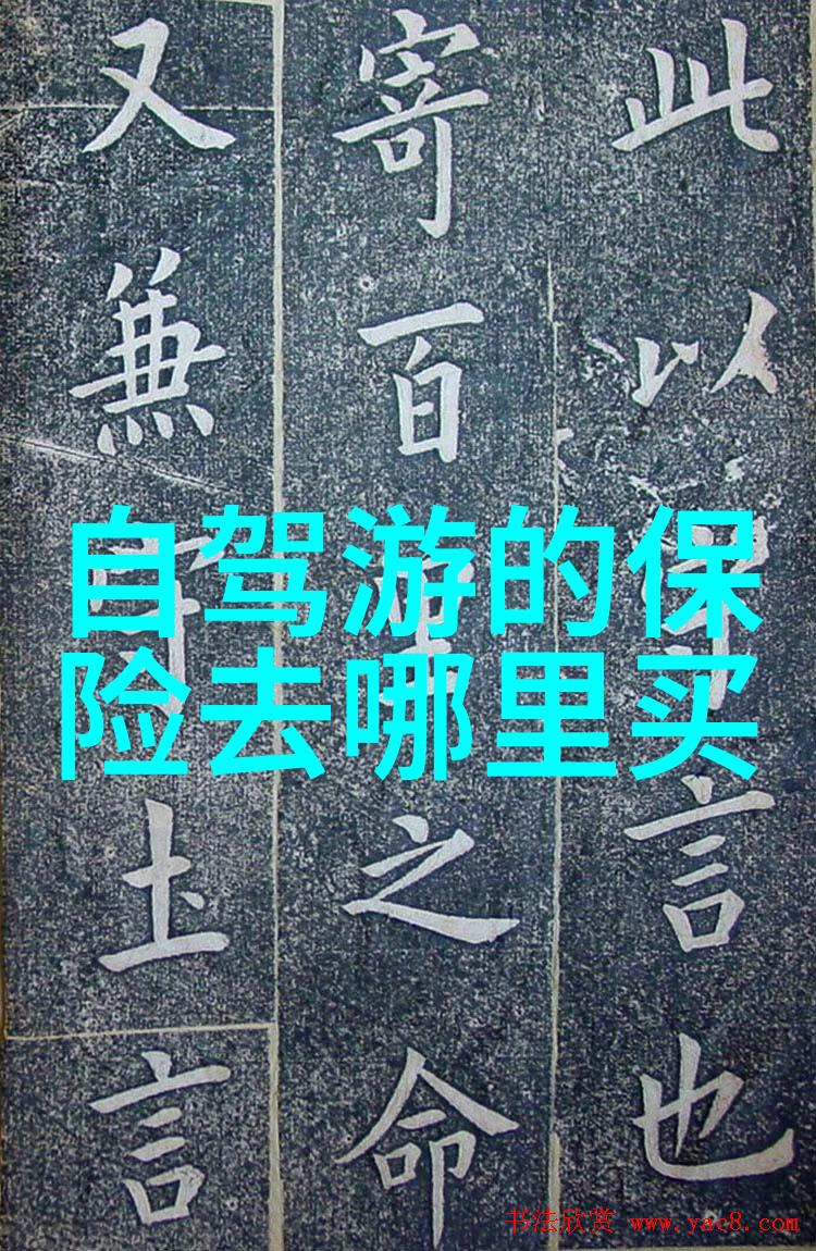 从邯郸市到磁州窑坐车游览国内旅游景点大全