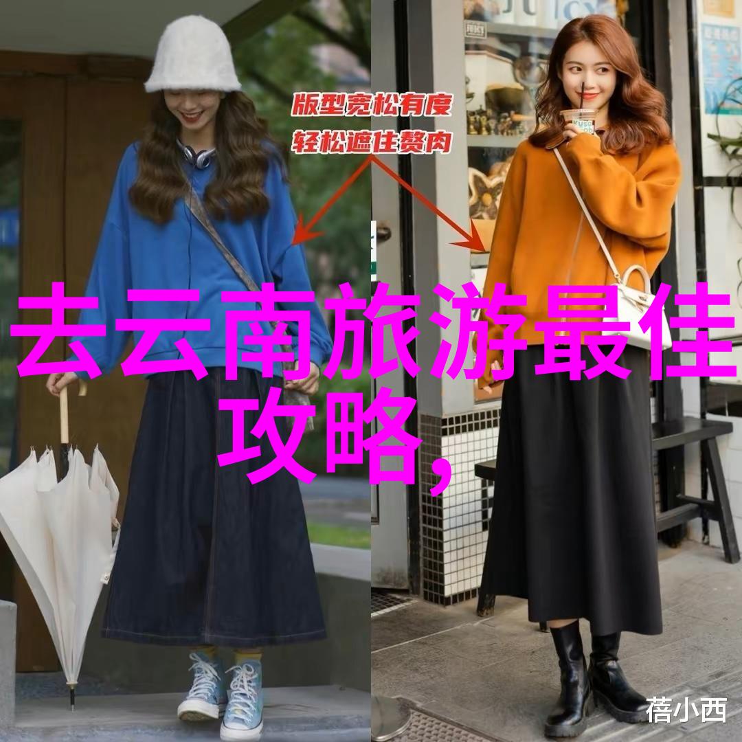唐僧取经记从花果山到五行诗跟着孙悟空闯天下