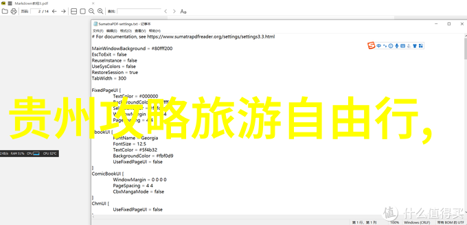 碧波荡漾寻踪内心的山河
