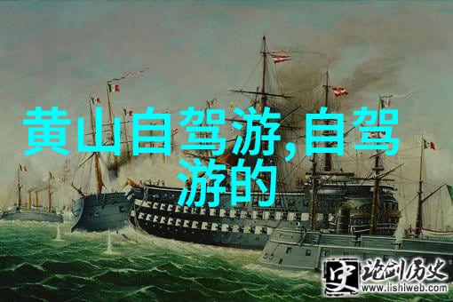 新一代旅行者探索中国未知角落的数字化足迹