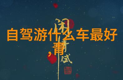 上海自由行旅游全攻略我的探索之旅