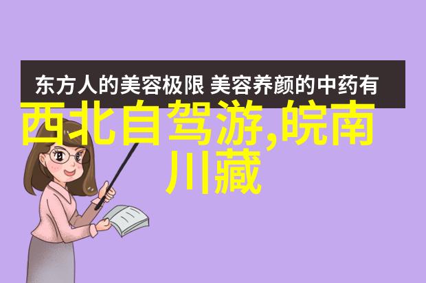 福建美景自驾探秘体验福建的自然风光