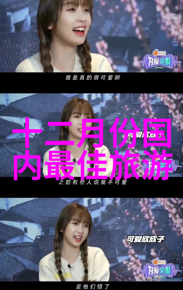 重庆观音桥有轨缆车怎样预约