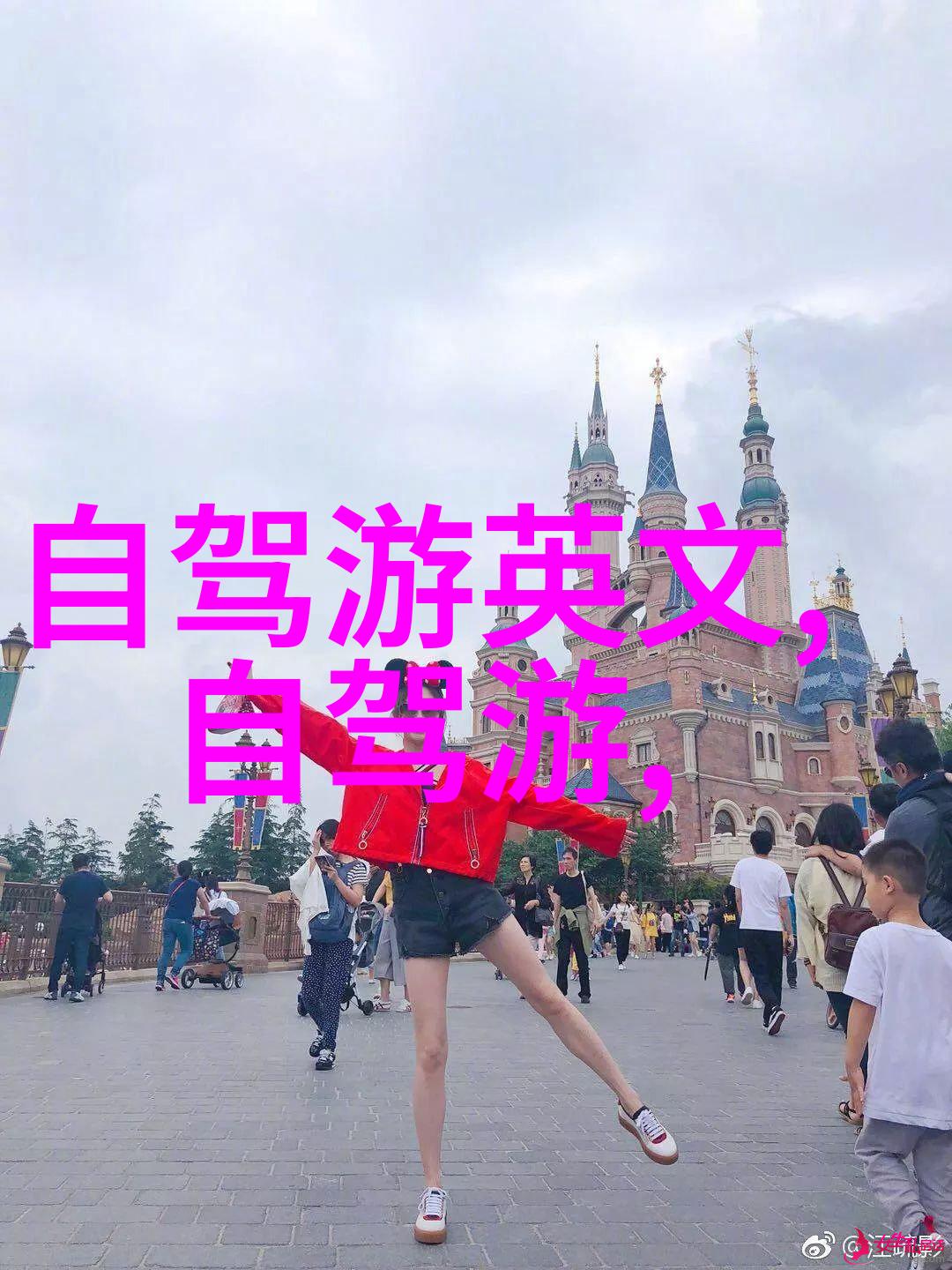 主题-探索五月的美国内最佳旅游地