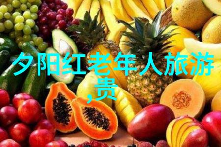 野蛮生长一部探索自然与人性的深度