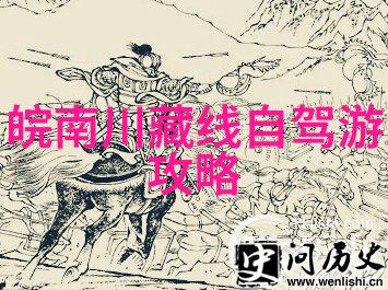西安美食攻略必吃馆子秦岭山楂肉回民街大盘鸡古城巷子手撕饺