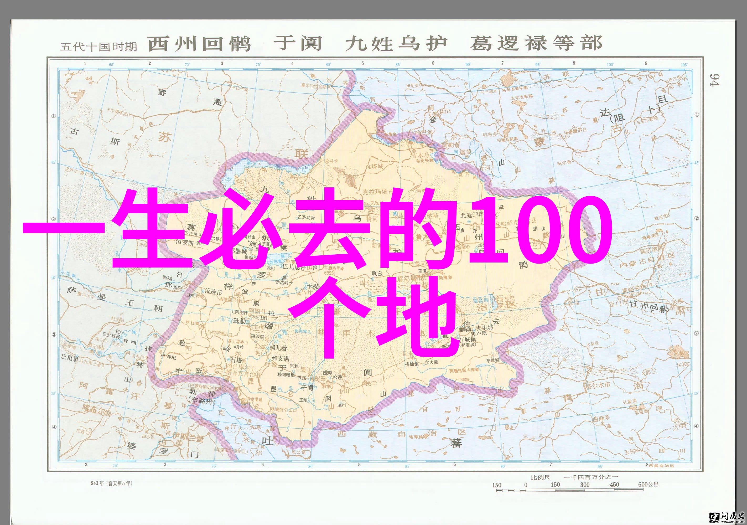 四年级下册游记作文我去海边的日子